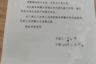 德天空记者：塞斯科的解约金为5000万欧左右，今夏开始生效